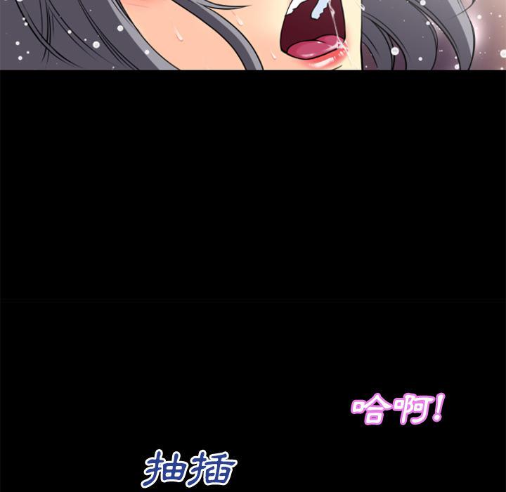 年轻的味道韩漫全集-第27章-虚脱无删减无遮挡章节图片 