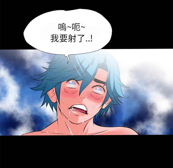 年轻的味道韩漫全集-第27章-虚脱无删减无遮挡章节图片 