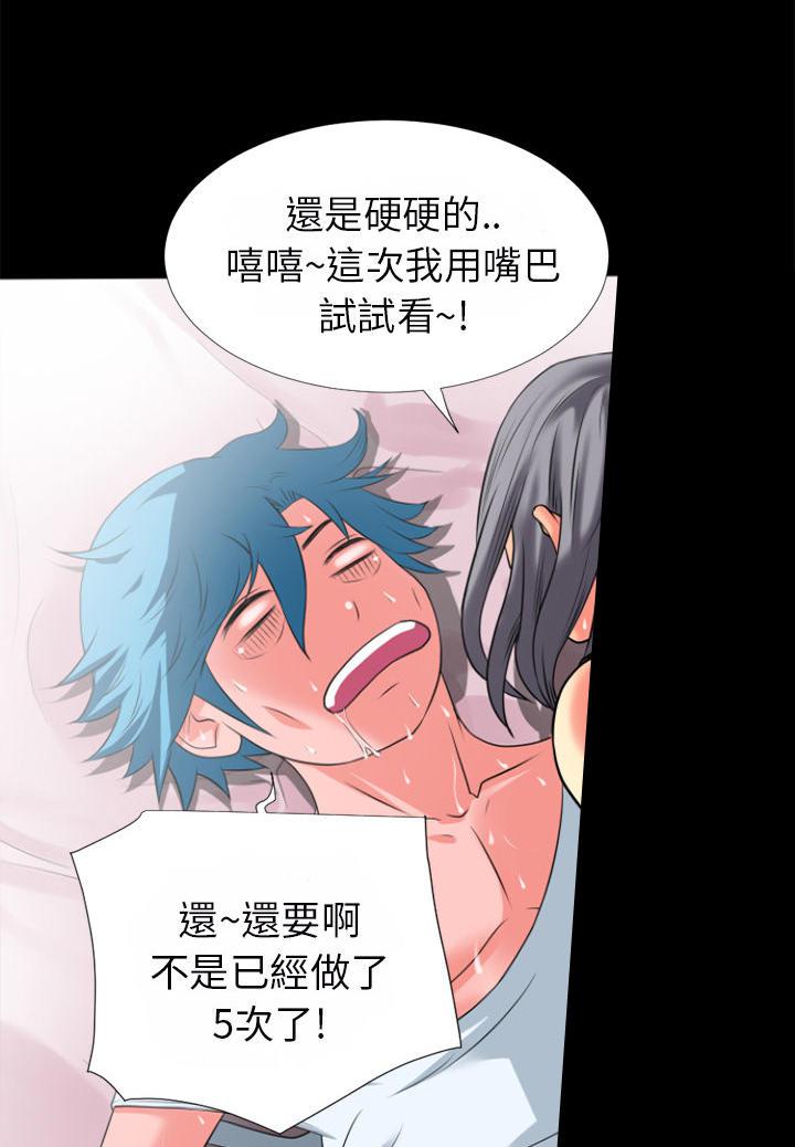 年轻的味道韩漫全集-第27章-虚脱无删减无遮挡章节图片 