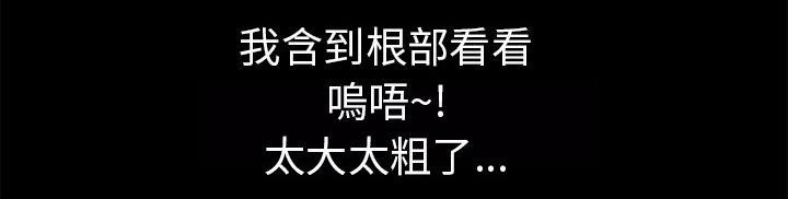 年轻的味道韩漫全集-第27章-虚脱无删减无遮挡章节图片 