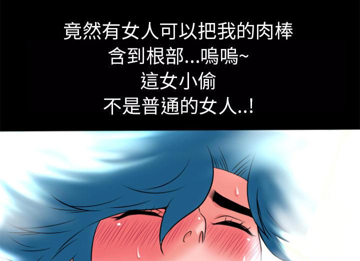年轻的味道韩漫全集-第27章-虚脱无删减无遮挡章节图片 