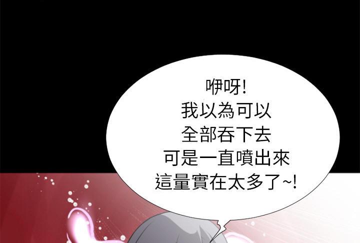 年轻的味道韩漫全集-第27章-虚脱无删减无遮挡章节图片 