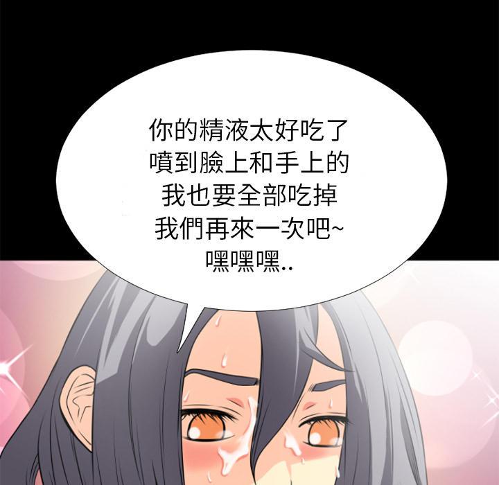 年轻的味道韩漫全集-第27章-虚脱无删减无遮挡章节图片 
