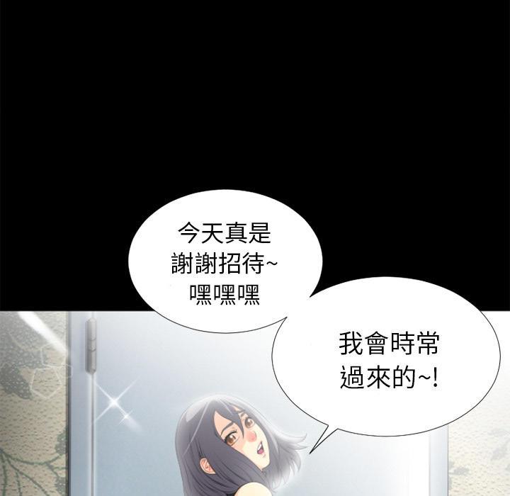 年轻的味道韩漫全集-第27章-虚脱无删减无遮挡章节图片 