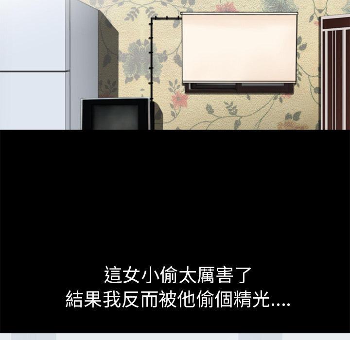 年轻的味道韩漫全集-第27章-虚脱无删减无遮挡章节图片 