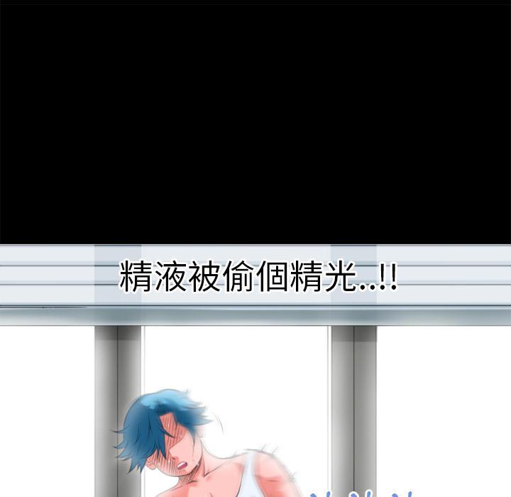 年轻的味道韩漫全集-第27章-虚脱无删减无遮挡章节图片 
