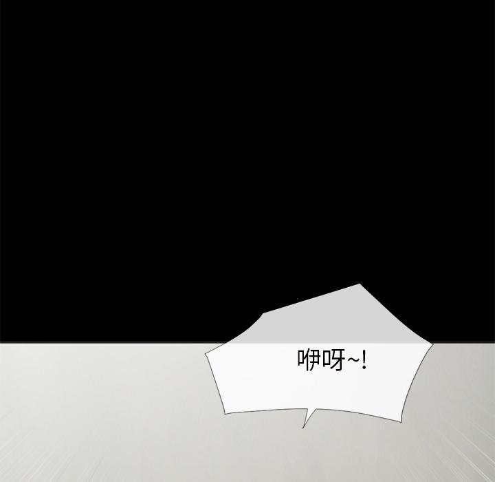 年轻的味道韩漫全集-第29章-及时赶到无删减无遮挡章节图片 