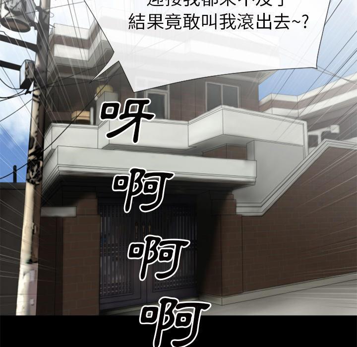 年轻的味道韩漫全集-第29章-及时赶到无删减无遮挡章节图片 