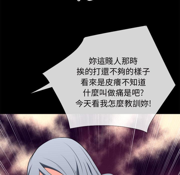 年轻的味道韩漫全集-第29章-及时赶到无删减无遮挡章节图片 