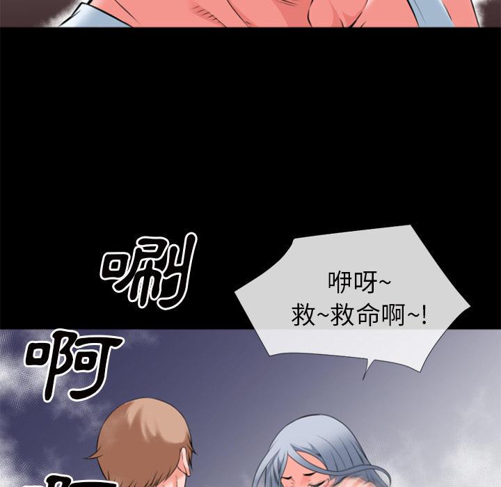 年轻的味道韩漫全集-第29章-及时赶到无删减无遮挡章节图片 
