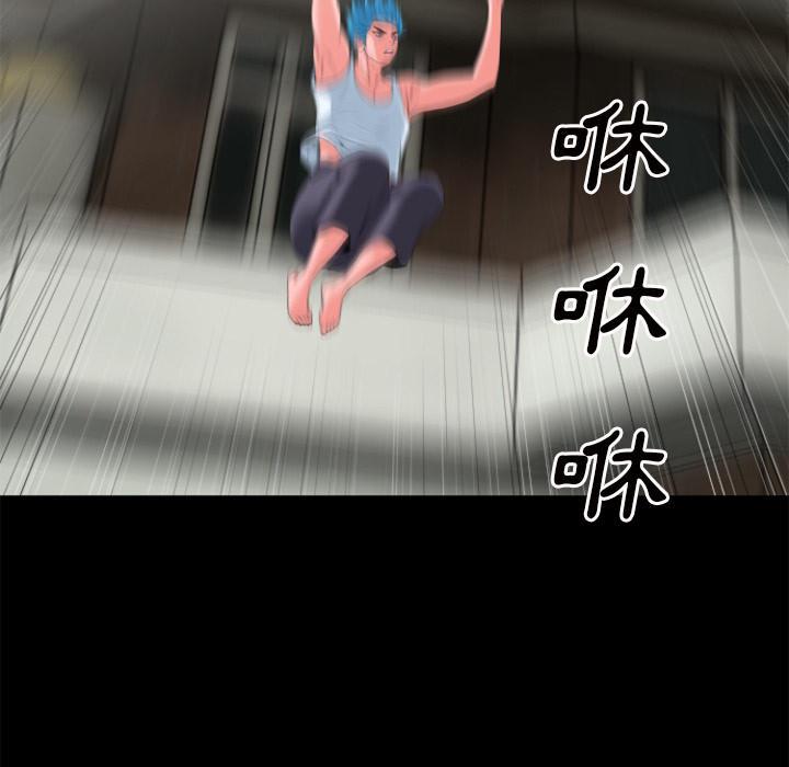 年轻的味道韩漫全集-第29章-及时赶到无删减无遮挡章节图片 