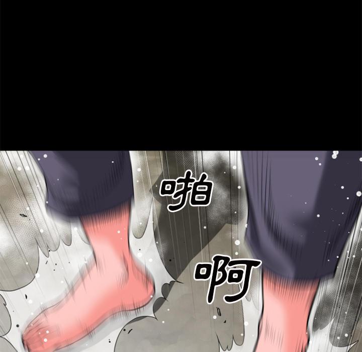 年轻的味道韩漫全集-第29章-及时赶到无删减无遮挡章节图片 