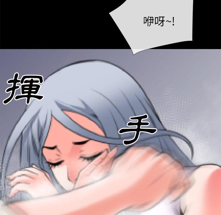年轻的味道韩漫全集-第29章-及时赶到无删减无遮挡章节图片 