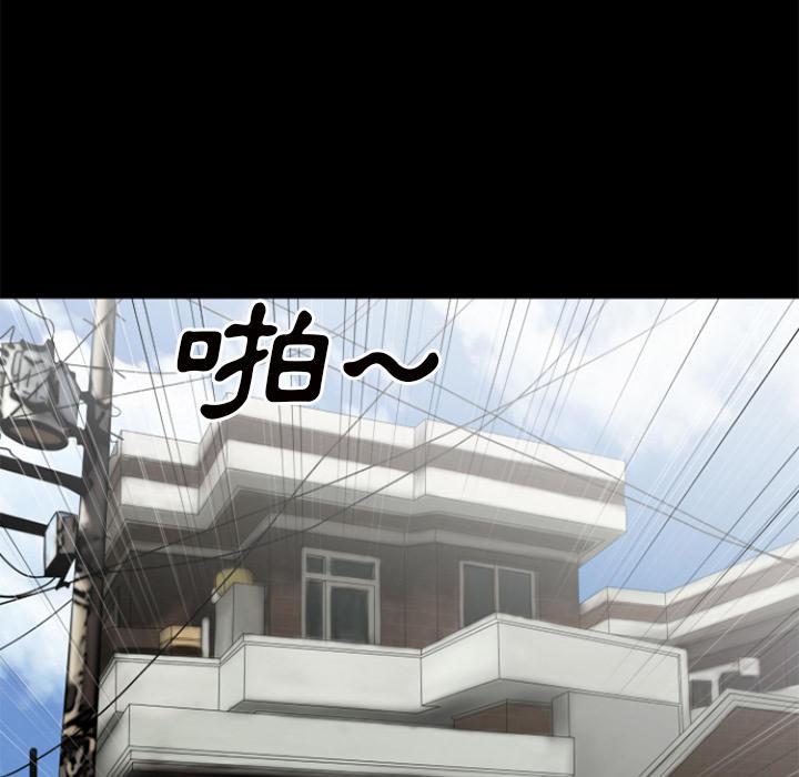 年轻的味道韩漫全集-第29章-及时赶到无删减无遮挡章节图片 
