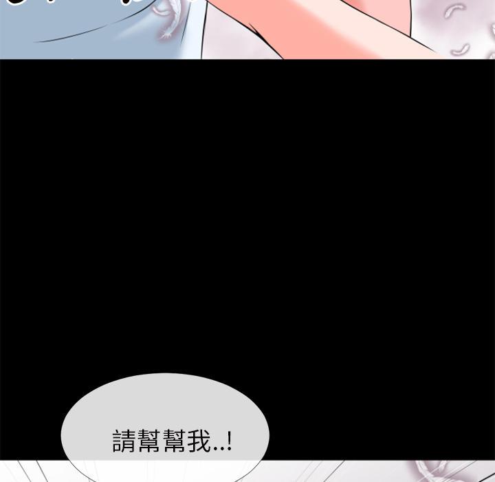 年轻的味道韩漫全集-第29章-及时赶到无删减无遮挡章节图片 