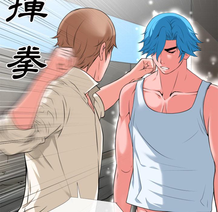 年轻的味道韩漫全集-第30章-出手无删减无遮挡章节图片 