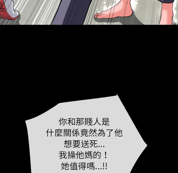年轻的味道韩漫全集-第30章-出手无删减无遮挡章节图片 