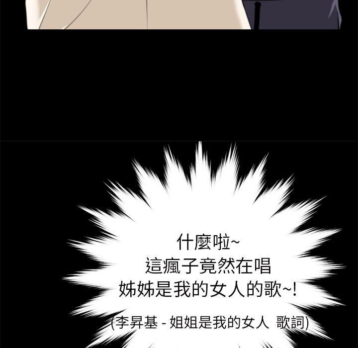 年轻的味道韩漫全集-第30章-出手无删减无遮挡章节图片 