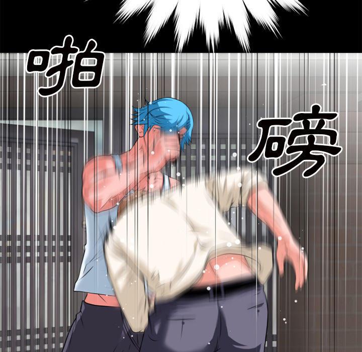 年轻的味道韩漫全集-第30章-出手无删减无遮挡章节图片 