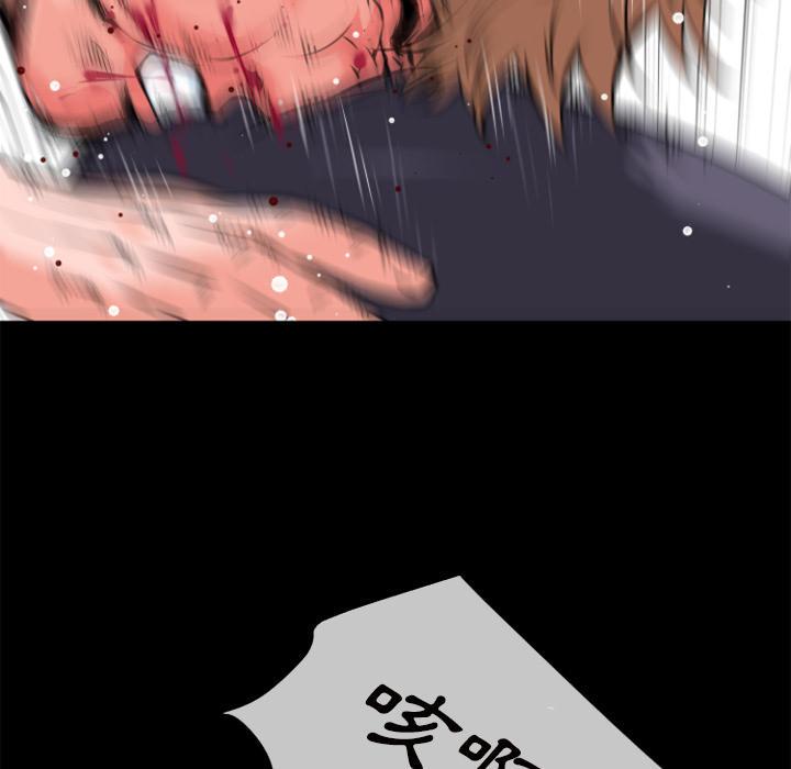 年轻的味道韩漫全集-第30章-出手无删减无遮挡章节图片 