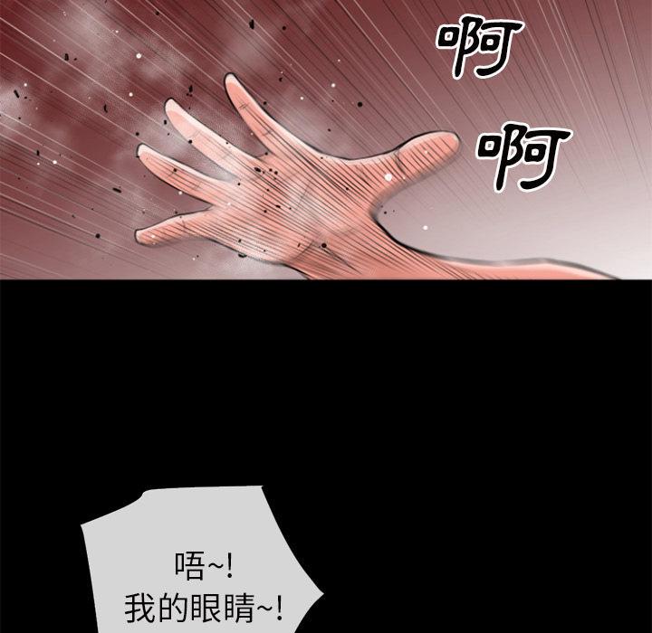 年轻的味道韩漫全集-第30章-出手无删减无遮挡章节图片 