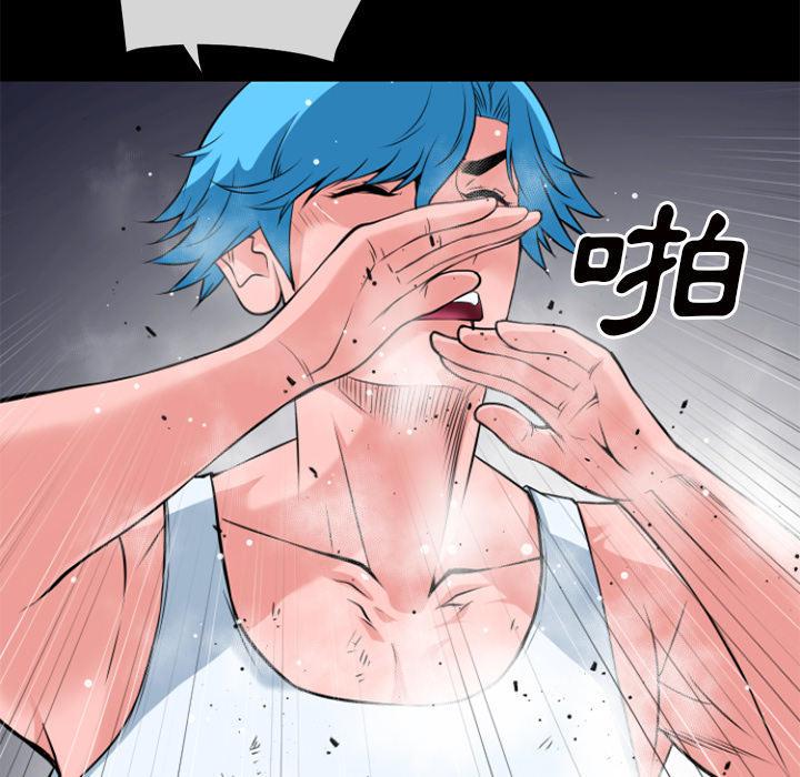 年轻的味道韩漫全集-第30章-出手无删减无遮挡章节图片 