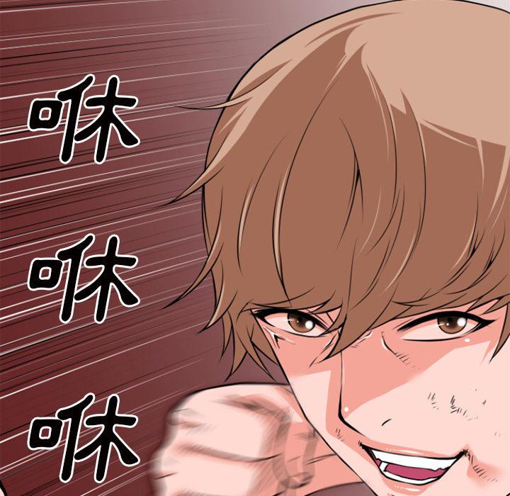 年轻的味道韩漫全集-第30章-出手无删减无遮挡章节图片 
