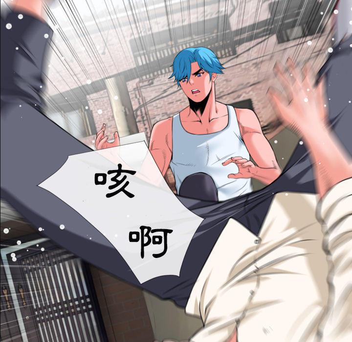 年轻的味道韩漫全集-第31章-心动无删减无遮挡章节图片 