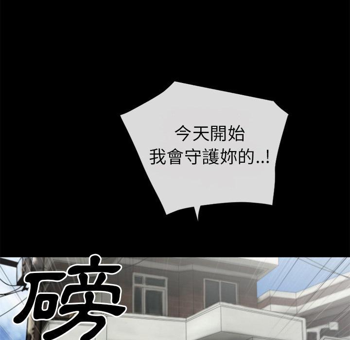 年轻的味道韩漫全集-第31章-心动无删减无遮挡章节图片 