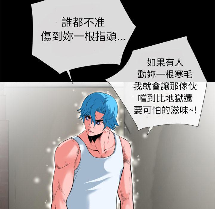 年轻的味道韩漫全集-第31章-心动无删减无遮挡章节图片 
