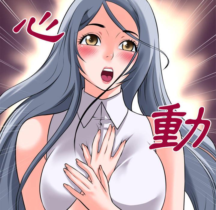 年轻的味道韩漫全集-第31章-心动无删减无遮挡章节图片 
