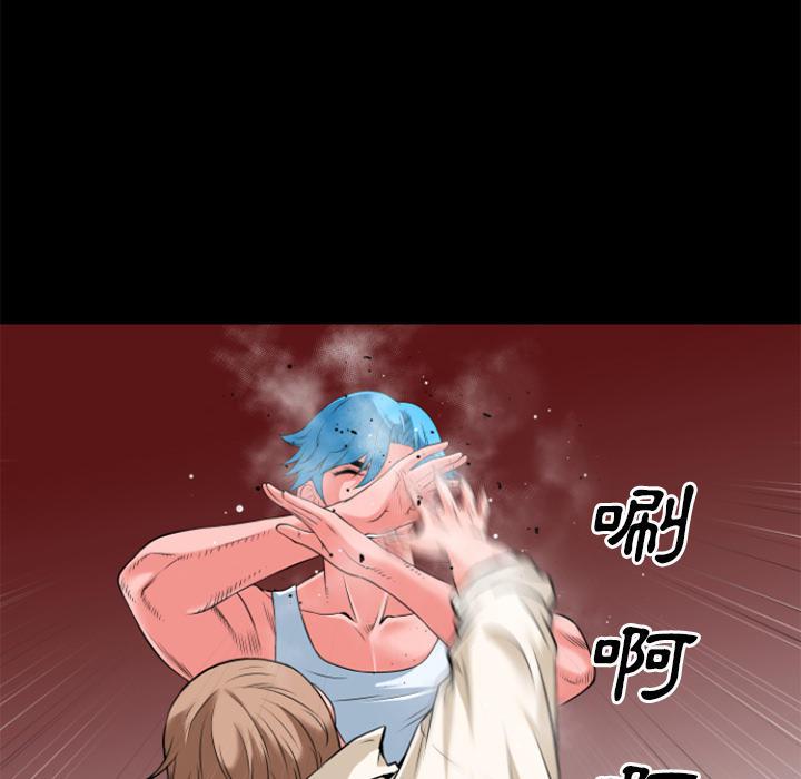 年轻的味道韩漫全集-第31章-心动无删减无遮挡章节图片 