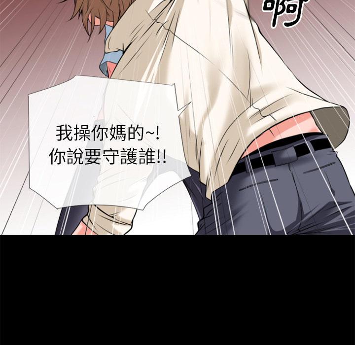 年轻的味道韩漫全集-第31章-心动无删减无遮挡章节图片 