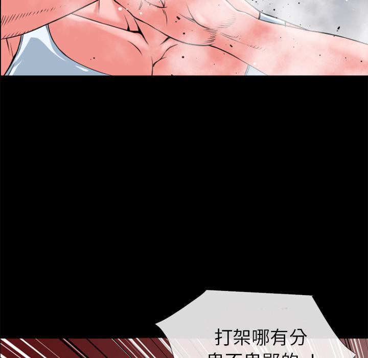 年轻的味道韩漫全集-第31章-心动无删减无遮挡章节图片 