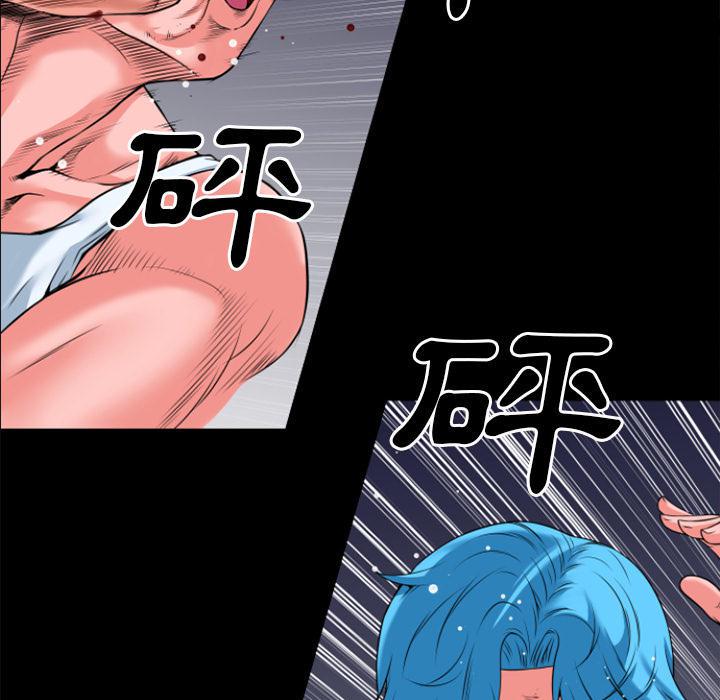 年轻的味道韩漫全集-第31章-心动无删减无遮挡章节图片 