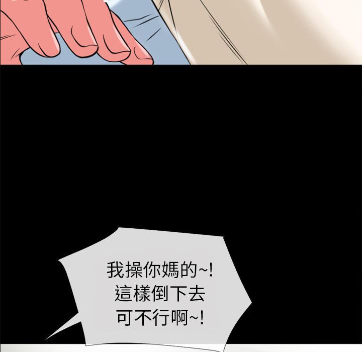 年轻的味道韩漫全集-第31章-心动无删减无遮挡章节图片 
