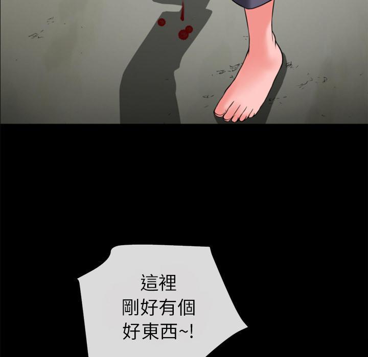 年轻的味道韩漫全集-第31章-心动无删减无遮挡章节图片 