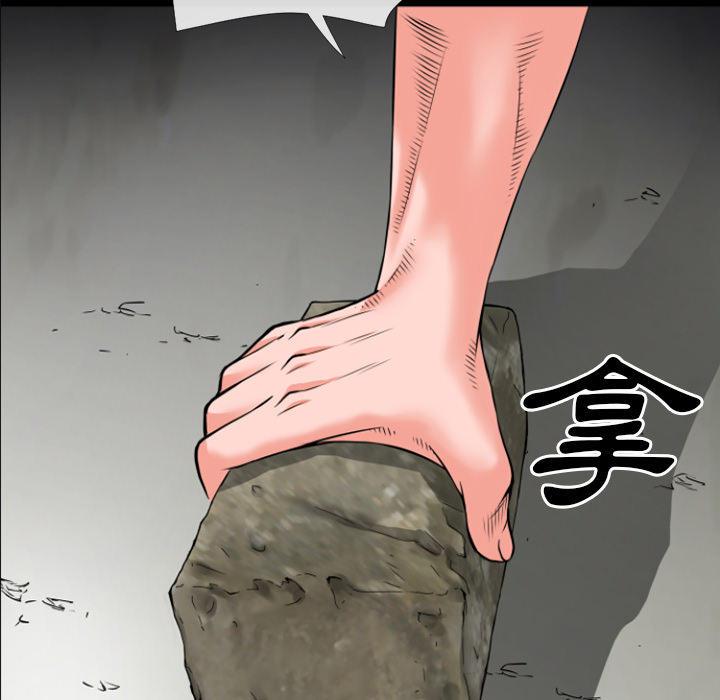 年轻的味道韩漫全集-第31章-心动无删减无遮挡章节图片 