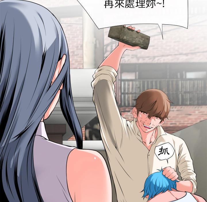 年轻的味道韩漫全集-第32章-回忆无删减无遮挡章节图片 