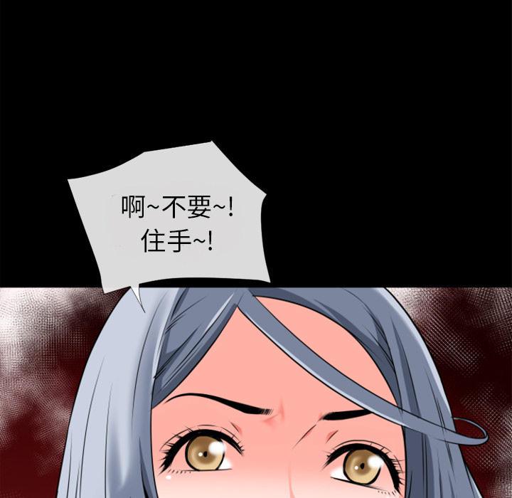 年轻的味道韩漫全集-第32章-回忆无删减无遮挡章节图片 