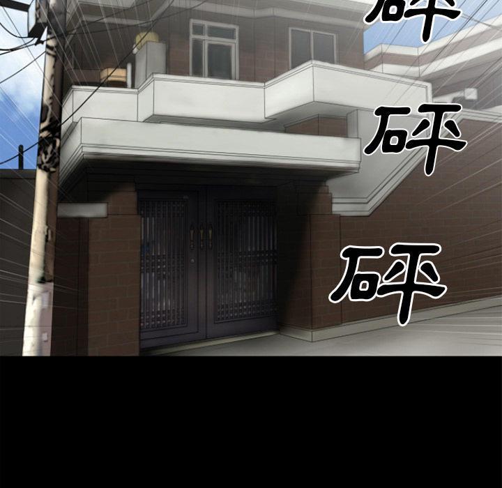 年轻的味道韩漫全集-第32章-回忆无删减无遮挡章节图片 