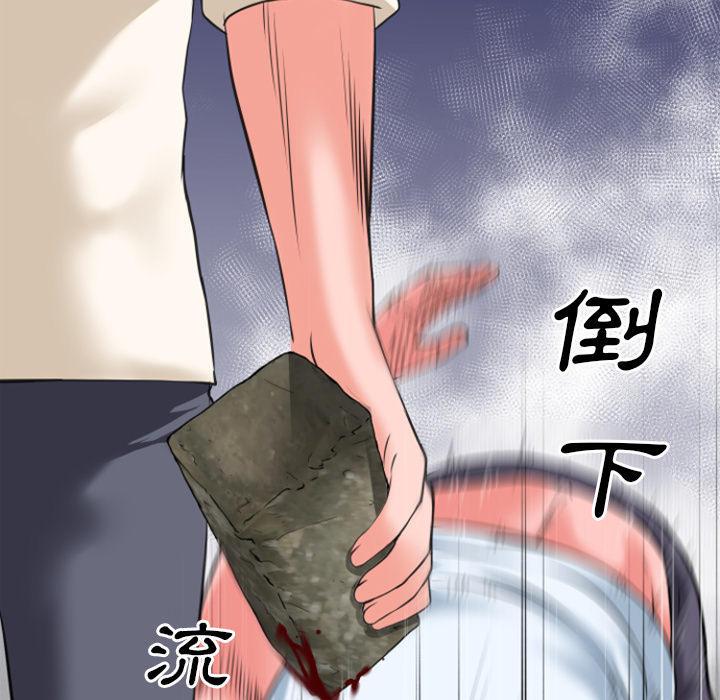 年轻的味道韩漫全集-第32章-回忆无删减无遮挡章节图片 