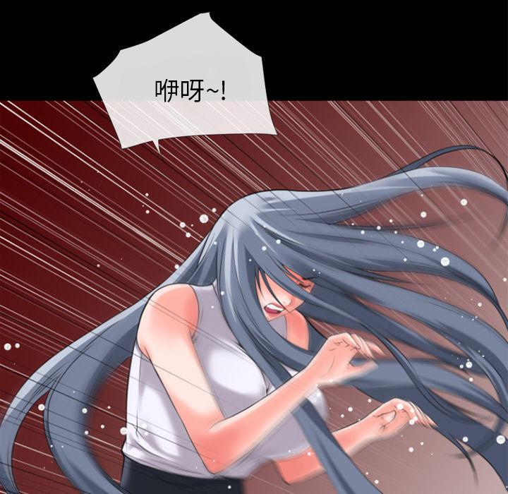 年轻的味道韩漫全集-第32章-回忆无删减无遮挡章节图片 