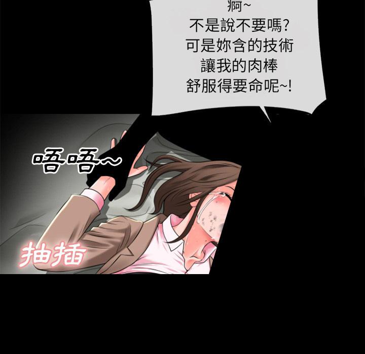 年轻的味道韩漫全集-第32章-回忆无删减无遮挡章节图片 