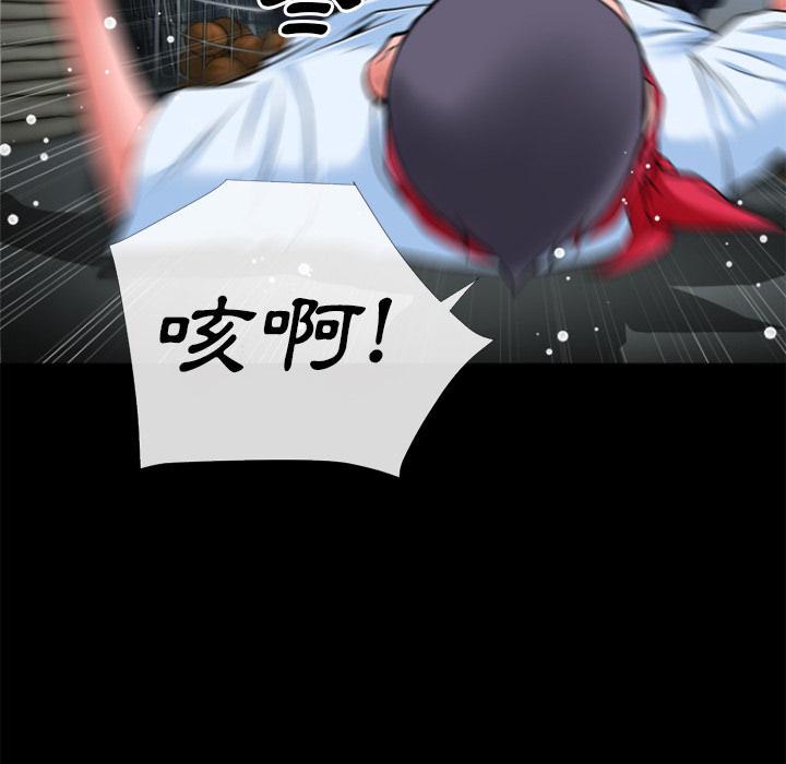 年轻的味道韩漫全集-第32章-回忆无删减无遮挡章节图片 