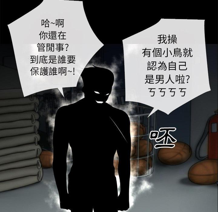 年轻的味道韩漫全集-第32章-回忆无删减无遮挡章节图片 