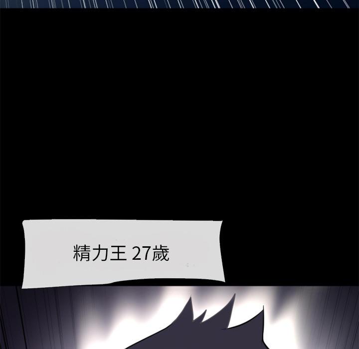 年轻的味道韩漫全集-第32章-回忆无删减无遮挡章节图片 