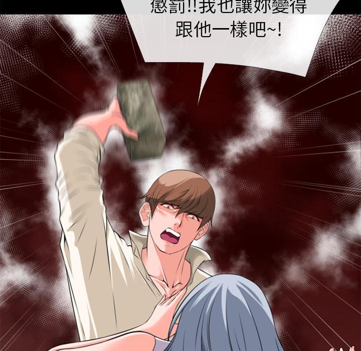 年轻的味道韩漫全集-第32章-回忆无删减无遮挡章节图片 