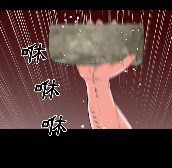 年轻的味道韩漫全集-第32章-回忆无删减无遮挡章节图片 