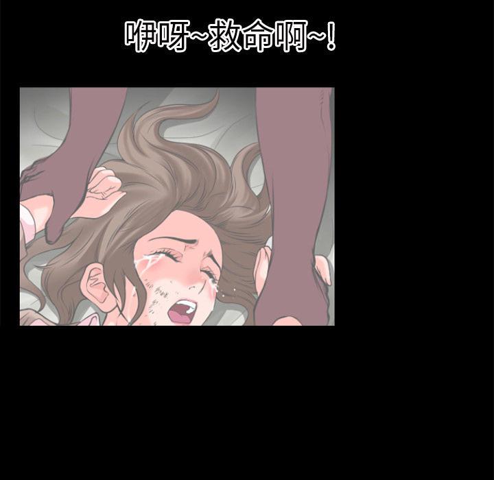 年轻的味道韩漫全集-第33章-神威无删减无遮挡章节图片 